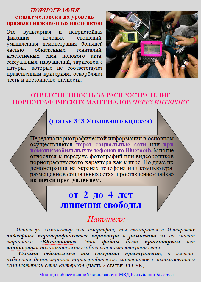 Меняю стресс на секс: почему россияне покупают товары для взрослых охотнее алкоголя